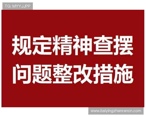 暴富视讯官网常见问题解答全面覆盖新手必看的使用指南 暴富视讯官网常见问题解答全面覆盖新手必看的使用指南