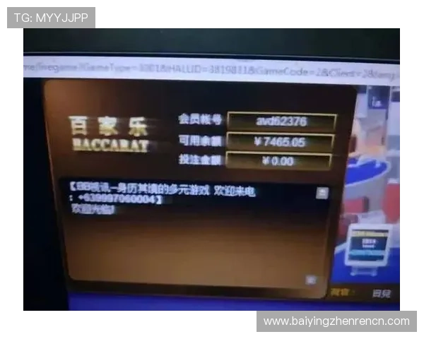 澳门百家樂ag视讯厅客户服务与技术支持,全天候为玩家提供专业帮助 澳门百家樂ag视讯厅客户服务与技术支持,全天候为玩家提供专业帮助