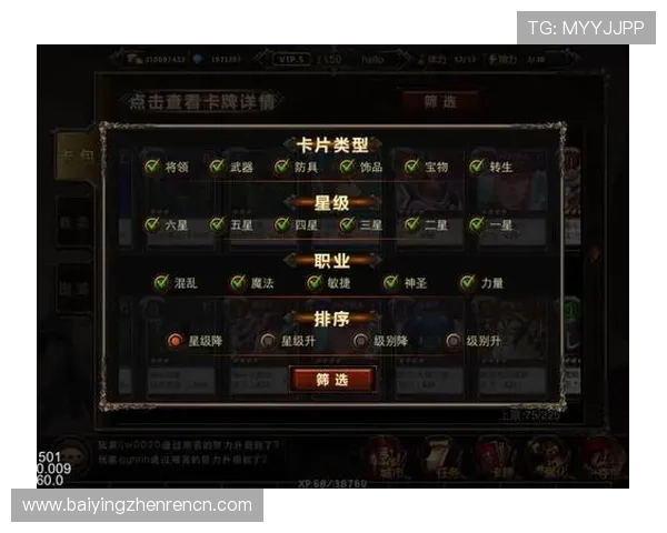 真人娱乐官网注册流程详解新手快速上手的完整指南 真人娱乐官网注册流程详解新手快速上手的完整指南