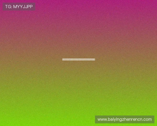 真人视讯网站登录界面介绍,操作界面简洁明了便于使用 真人视讯网站登录界面介绍,操作界面简洁明了便于使用