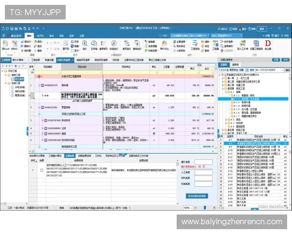 K8视讯公司如何实现高效内容管理与安全保障以满足用户多样需求