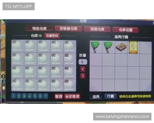 天津百家乐网玩家实战经验分享如何在平台上稳定盈利的实用技巧