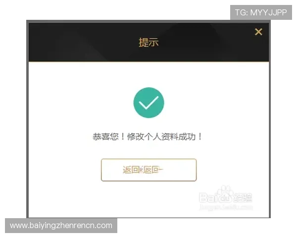 利用凯发体育注册中心官网查询功能实现快速注册与账户管理技巧 利用凯发体育注册中心官网查询功能实现快速注册与账户管理技巧