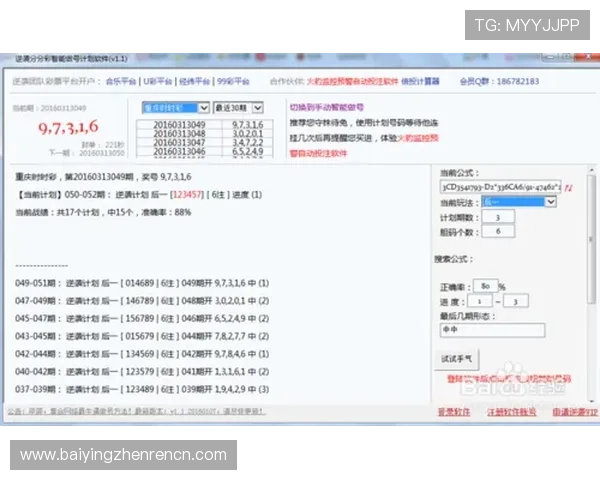 奇趣腾讯分分彩玩家实战经验分享,助你提升游戏技巧实现更高中奖率 奇趣腾讯分分彩玩家实战经验分享,助你提升游戏技巧实现更高中奖率