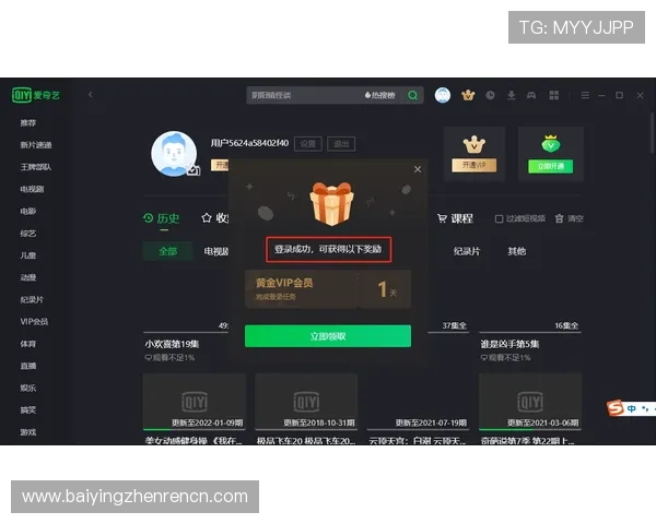爱游戏AYX登录入口常见问题汇总及快速解决方法,帮助玩家顺利登录 爱游戏AYX登录入口常见问题汇总及快速解决方法,帮助玩家顺利登录
