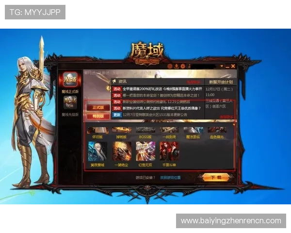 爱游戏体育登录入口详细指南，提供多种登录方式确保玩家顺畅进入体育娱乐世界