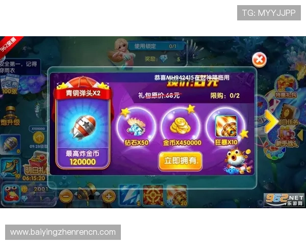 金鲨银鲨飞禽走兽最新版本更新内容详解带你了解游戏中的新玩法和优化措施