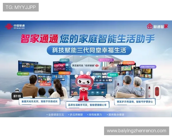 AG恒丰视讯厅为客户提供多样化娱乐选择，满足不同用户的需求