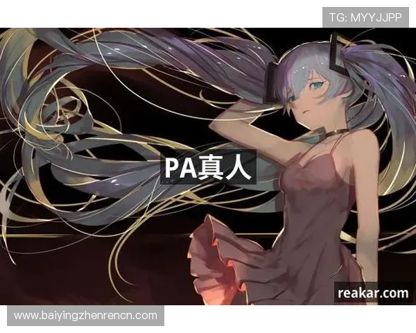 PA真人游戏凭借公平公正规则赢得众多玩家喜爱和推崇 PA真人游戏凭借公平公正规则赢得众多玩家喜爱和推崇