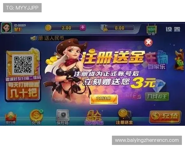 大发国际真人娱乐高返水率游戏推荐,让你在娱乐中轻松实现财富增长 大发国际真人娱乐高返水率游戏推荐,让你在娱乐中轻松实现财富增长