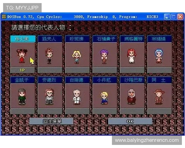 如何选择优质的PA真人游戏平台，保障游戏安全与公平性的重要指南