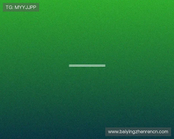 百家乐录单的常见误区与正确使用方法让你避免亏损风险 百家乐录单的常见误区与正确使用方法让你避免亏损风险