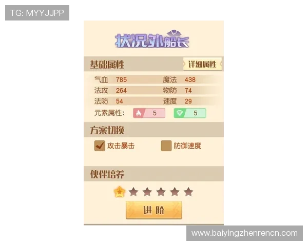 百家乐补牌规则表权威指南帮助玩家理解各种补牌情形与应对策略