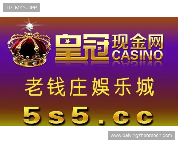 皇冠K8视讯优惠活动不断，参加赠送彩金提升游戏体验