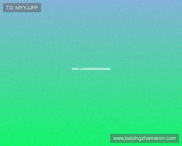 真人视讯app登录后如何快速找到心仪的游戏房间指南