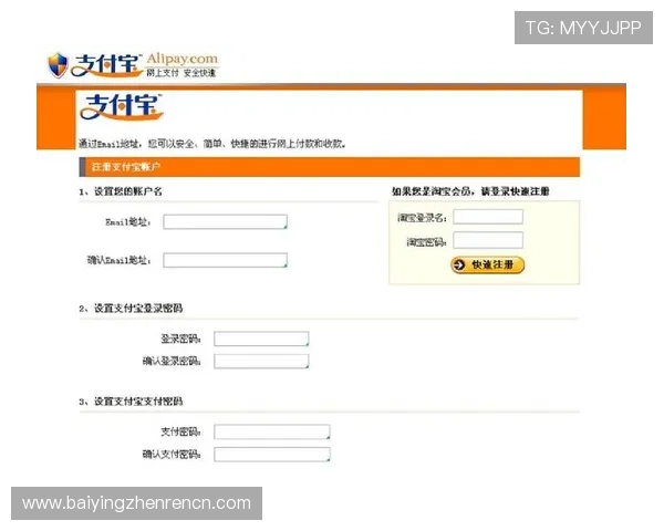 视讯真人哪里开户最便捷，在线注册流程详解及常见问题解答