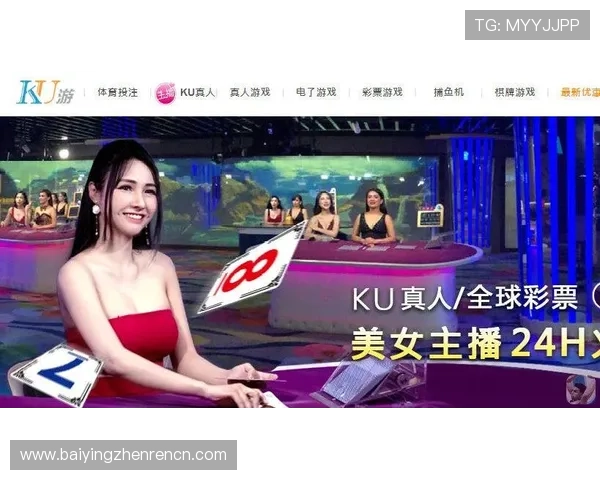 酷游bjl真人提供丰富的游戏类型满足不同玩家的个性化娱乐偏好