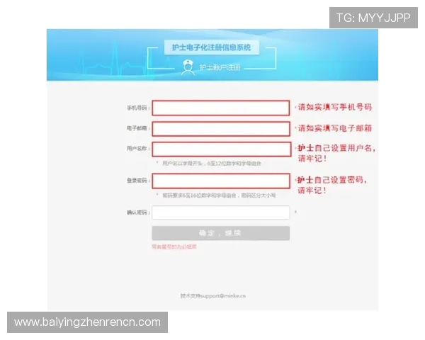 九游真人国际官网入口详细注册流程与新手玩家必知的操作技巧 九游真人国际官网入口详细注册流程与新手玩家必知的操作技巧