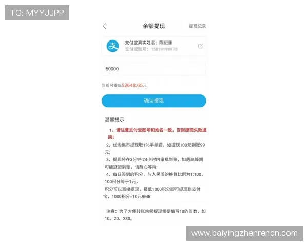 如何在AG龙虎真人网站上实现快速注册与安全存款流程详解让你轻松开启精彩刺激的真人龙虎游戏之旅